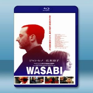 綠芥刑警/極速追殺令 Wasabi (2001) 藍光影片25G