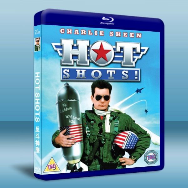 機飛總動員 Hot Shots! (1991) 藍光25G