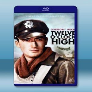 晴空血戰史 Twelve O'Clock High (1949) 藍光影片25G