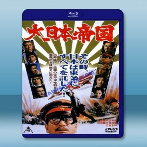 大日本帝國 (1982) 藍光影片25G