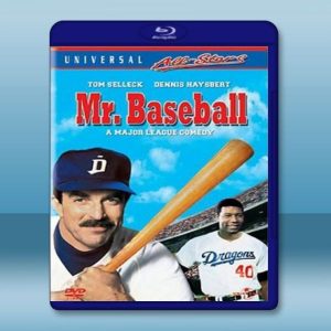 棒球先生 Mr. Baseball (1992) 藍光25G