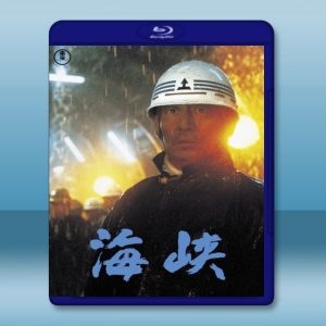 海峽 (1982) 藍光影片25G