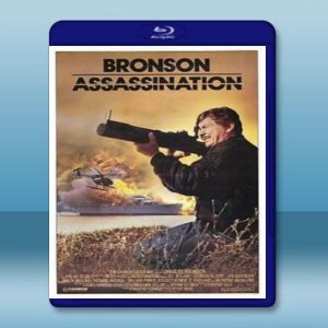 查理士布朗遜之刺客 Assassination (1987) 藍光25G