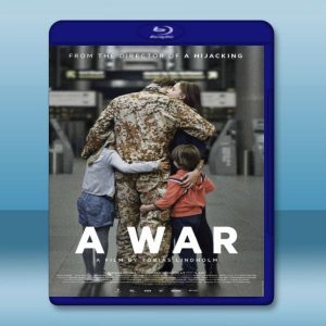 戰爭 A war (2015) 藍光影片25G