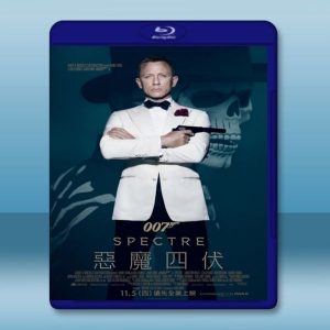 007 惡魔四伏 Spectre (2015) 藍光影片25G