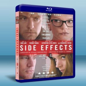 藥命關係 Side Effects (2013) 藍光25G