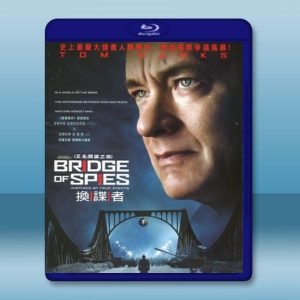 間諜橋 Bridge of Spies (2015) 藍光影片25G