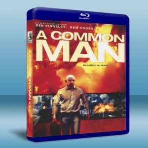 普通人 A Common Man (2012) 藍光25G