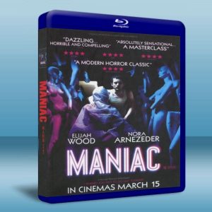 剝頭煞星 Maniac (2012) 藍光25G
