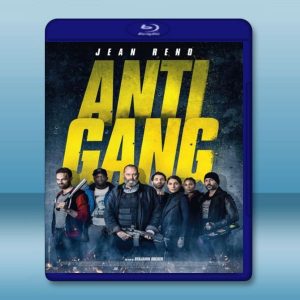反黑行動組 Antigang (2015) 藍光影片25G