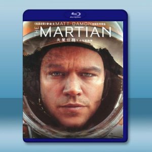 絕地救援 The Martian (2015) 藍光影片25G