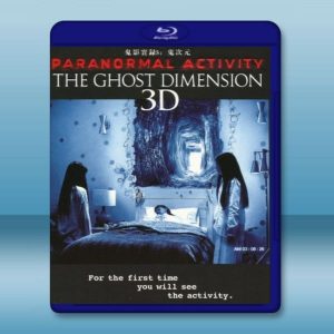 鬼入鏡5 Paranormal Activity: The Ghost Dimension (2015) 藍光影片25G