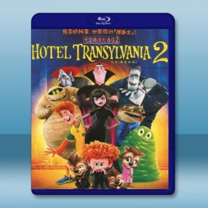 尖叫旅社2 Hotel Transylvania 2 (2015) 藍光影片25G