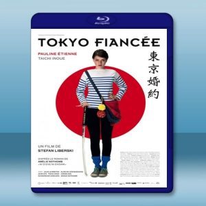 東京未婚妻 Tokyo Fiancee (2014) 藍光25G