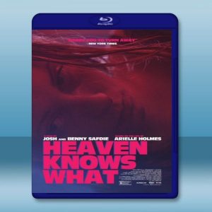 毒癮少女流浪記 Heaven Knows What (2015) 藍光25G
