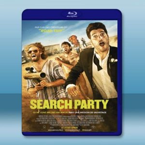 尋找派對 Search Party (2014) 藍光25G