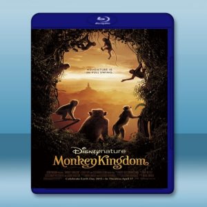 猴子王國 Monkey Kingdom (2015) 藍光25G