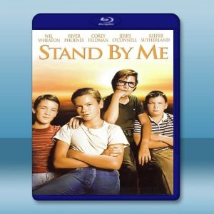 站在我這邊 Stand by Me (1986) 藍光25G