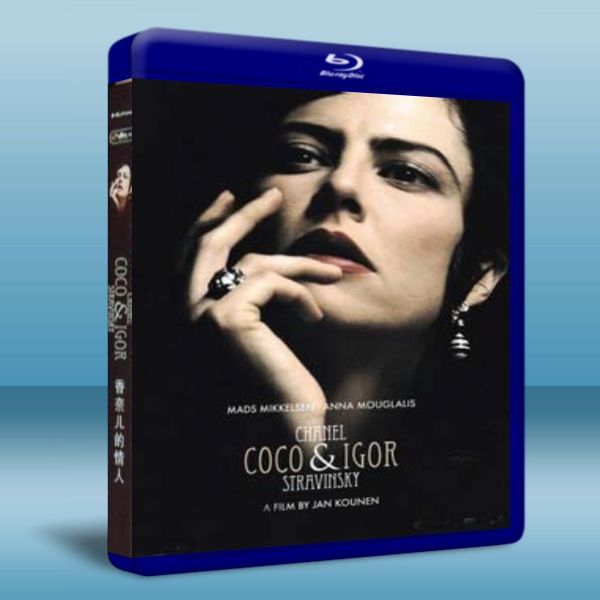 香奈兒的秘密 Coco Chanel & Igor Stravinsky (2009) Blu-ray 藍光25G