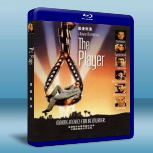 超級大玩家 The Player (1992) Blu-ray 藍光25G