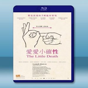 愛愛小確性 The Little Death (2015) 藍光25G