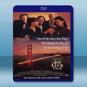 喜福會 The Joy Luck Club (1993) 藍光25G