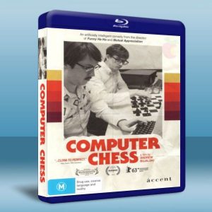 電腦棋局 Computer Chess (2013) 藍光25G
