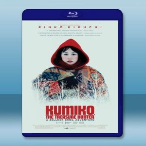 久美子的奇異旅程 Kumiko, The Treasure Hunter (2014) 藍光25G