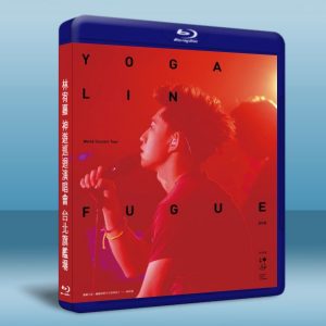 林宥嘉 神遊世界巡迴演唱會 台北旗艦場 (藍光 Blu-ray BD25G)