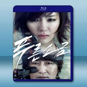 天使殺手/藍鹽 (2011) 藍光25G