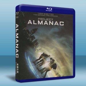 跨界失控 Project Almanac (2015) 藍光25G