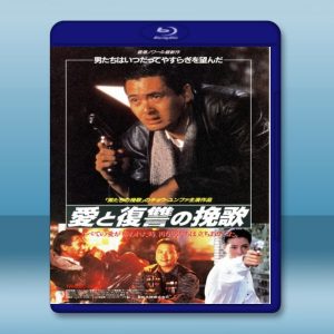 英雄好漢 (1987) 藍光25G