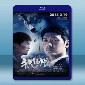 狼圖騰 (2015) 藍光25G