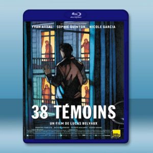 38個證人 38 Temoins (2012) 藍光25G