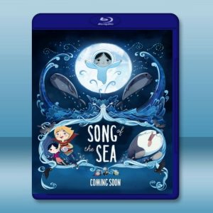 海洋幻想曲 Song of the Sea (2015) 藍光25G
