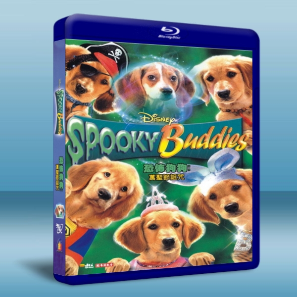 恐怖狗狗 Spooky Buddies (2011) Blu-ray 藍光 BD25G
