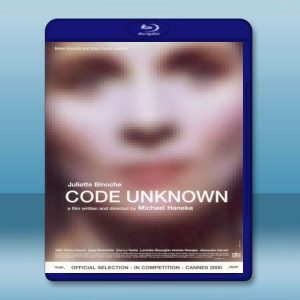 巴黎浮世繪 Code Unknown (2000) 藍光影片25G
