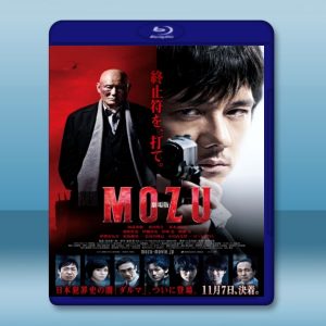 劇場版 MOZU (2015) 藍光影片25G