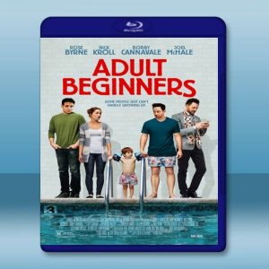 哥哥褓母 Adult Beginners (2015) 藍光25G