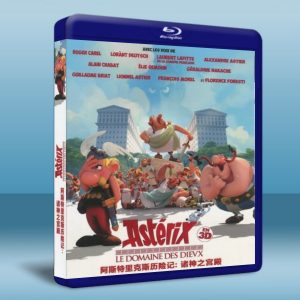 阿斯特裏克斯歷險記：諸神之宮殿 Asterix-Le domaine des dieux (2014) 藍光25G
