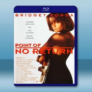 雙面女蠍星 Point Of No Return (1993) 藍光25G