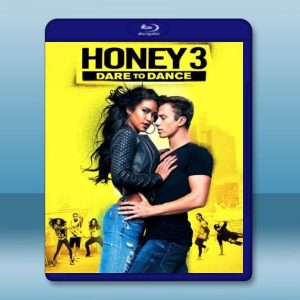 蜜糖第一名 3/熱舞甜心 3 Honey 3 (2016) 藍光25G