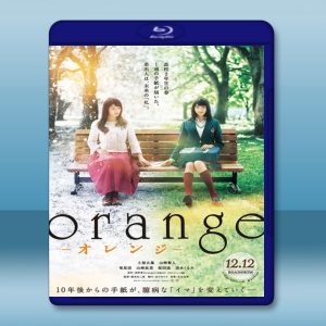 橘色奇蹟 (2015) 藍光影片25G