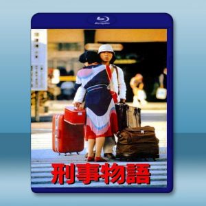 刑事物語 (1982) 藍光影片25G