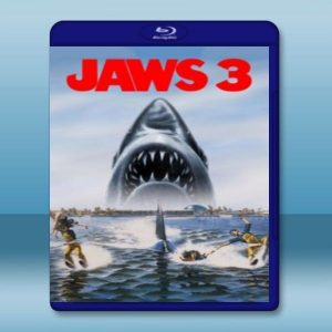 大白鯊3:一柱擎天 Jaws 3 (1983) 藍光影片25G
