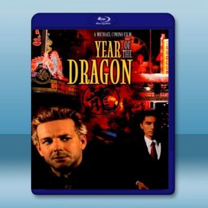 龍年 Year of the Dragon (1985) 藍光影片25G