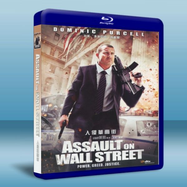 入侵華爾街 Assault on Wall Street (2013) 藍光25G