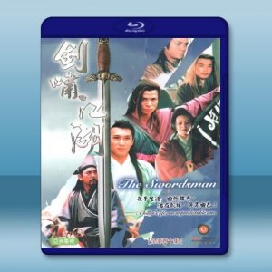 劍嘯江湖 (1996年香港亞視版本) (2碟) 藍光25G