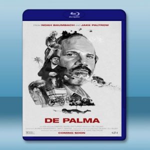 驚悚大師狄帕瑪 De Palma (2015) 藍光影片25G