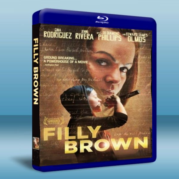 費里布朗 Filly Brown (2012) 藍光25G